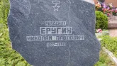 Захоронение ID 205167