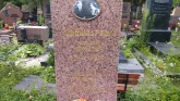 Захоронение ID 205173