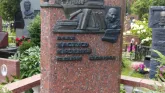 Захоронение ID 205176