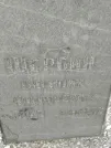 Захоронение ID 205182