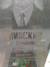 Захоронение ID 205217