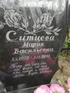 Захоронение ID 205239