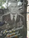 Захоронение ID 205286