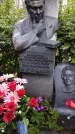 Захоронение ID 205378
