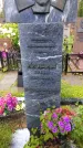 Захоронение ID 205380