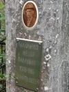 Захоронение ID 205511