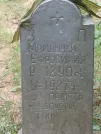 Захоронение ID 205515