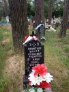 Захоронение ID 205525
