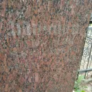 Захоронение ID 205538