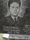 Захоронение ID 205589