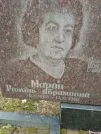 Захоронение ID 205601
