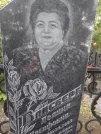 Захоронение ID 205725