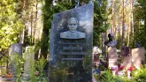 Захоронение ID 205865