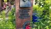 Захоронение ID 205866