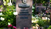 Захоронение ID 205867