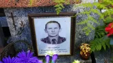 Захоронение ID 205869