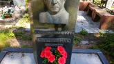 Захоронение ID 205873