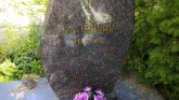 Захоронение ID 205874