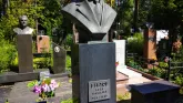 Захоронение ID 205883