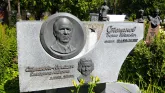 Захоронение ID 205890