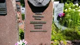 Захоронение ID 205909