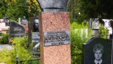 Захоронение ID 205912