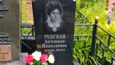 Захоронение ID 205919
