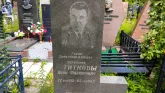 Захоронение ID 205923