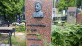 Захоронение ID 205935