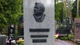 Захоронение ID 205939