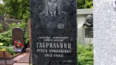 Захоронение ID 205942