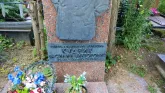 Захоронение ID 205948