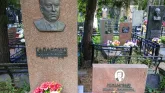 Захоронение ID 205955