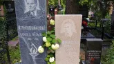 Захоронение ID 205959