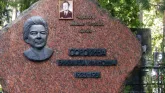Захоронение ID 205968