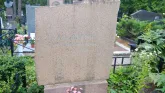 Захоронение ID 206078