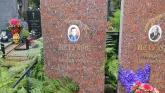 Захоронение ID 206079