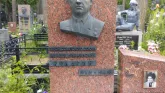 Захоронение ID 206116