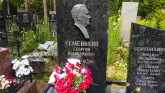 Захоронение ID 206118