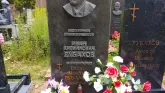 Захоронение ID 206122