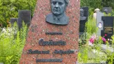 Захоронение ID 206125