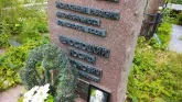 Захоронение ID 206129