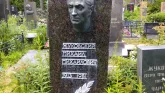 Захоронение ID 206132