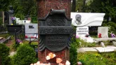 Захоронение ID 206135