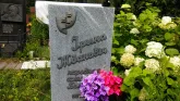 Захоронение ID 206137