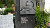 Захоронение ID 206148