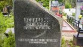 Захоронение ID 206151