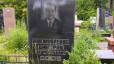 Захоронение ID 206155
