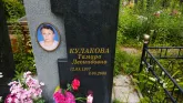 Захоронение ID 206158