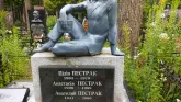 Захоронение ID 206165